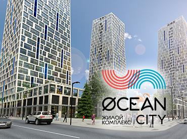 ЖК «OCEAN city»